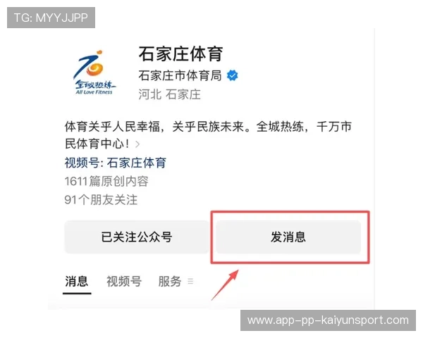 体育新闻中心官方快讯更新，体育新闻官网