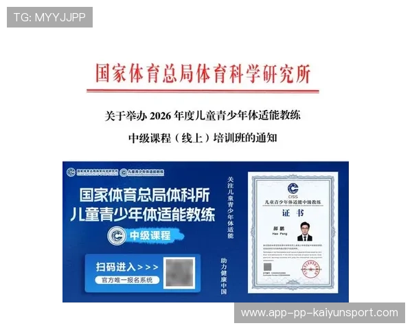 国家体育科研院举办训练方法工作坊 推广新技术,国家体育总局培训班 国家体育科研院举办训练方法工作坊 推广新技术,国家体育总局培训班