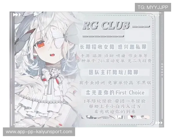 俱乐部启用家庭陪练模式助力青少年成长，俱乐部陪玩怎么点