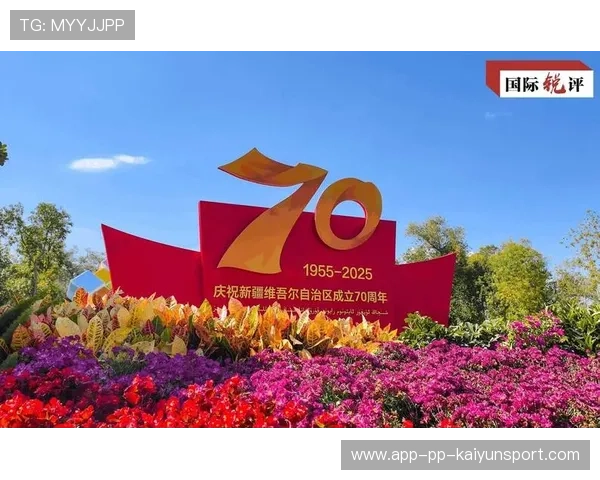 学习新语｜新疆70年发展解读：从语言桥梁到现代化之路