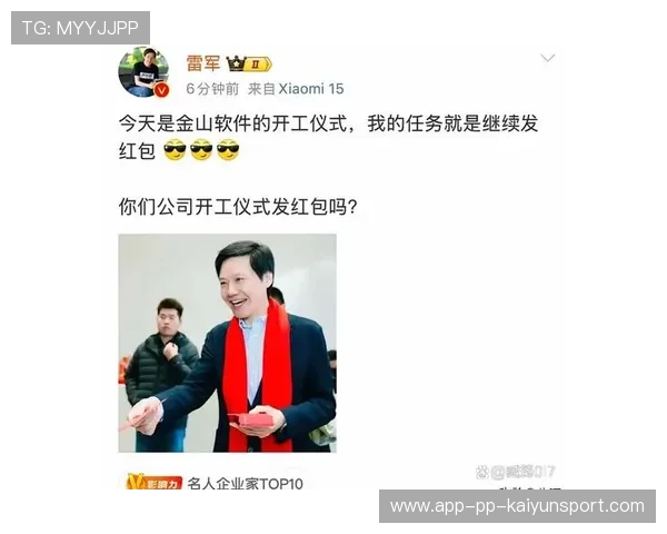 陈年十年还清十亿债务，雷军为何称其“榜一大哥”？