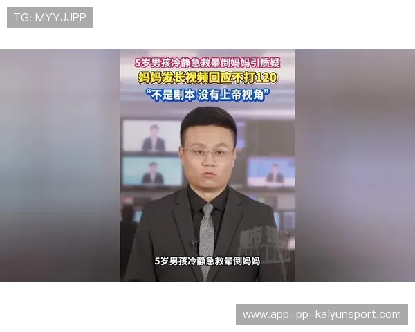 面对黑熊,男孩冷静“装死”保命 面对黑熊,男孩冷静“装死”保命