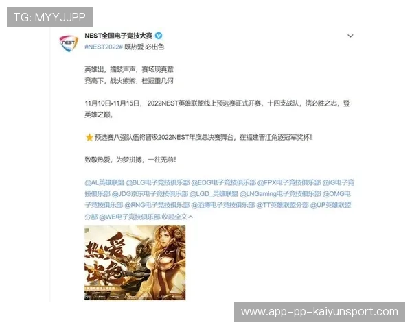 电竞转会窗口开启多支战队大洗牌