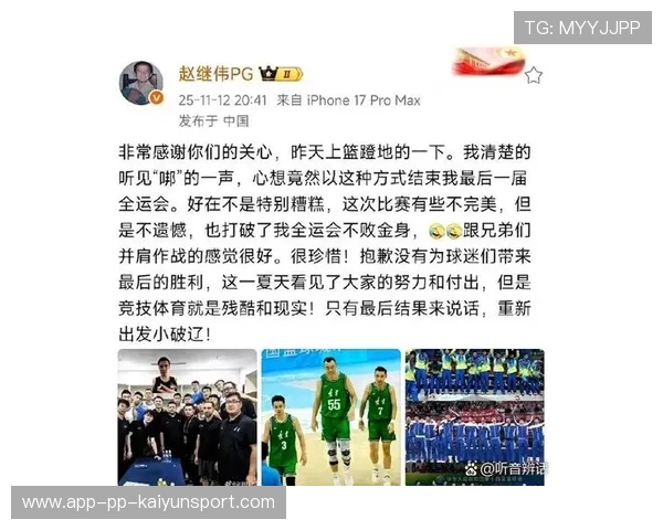 职业选手如何处理伤病问题