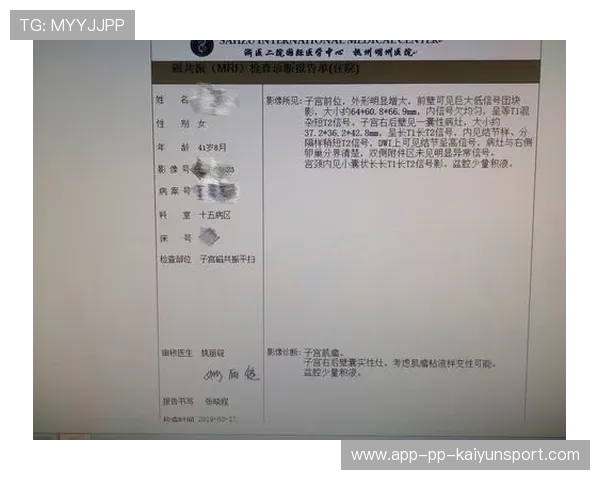 俱乐部票务退款异常病例分析与处理底稿